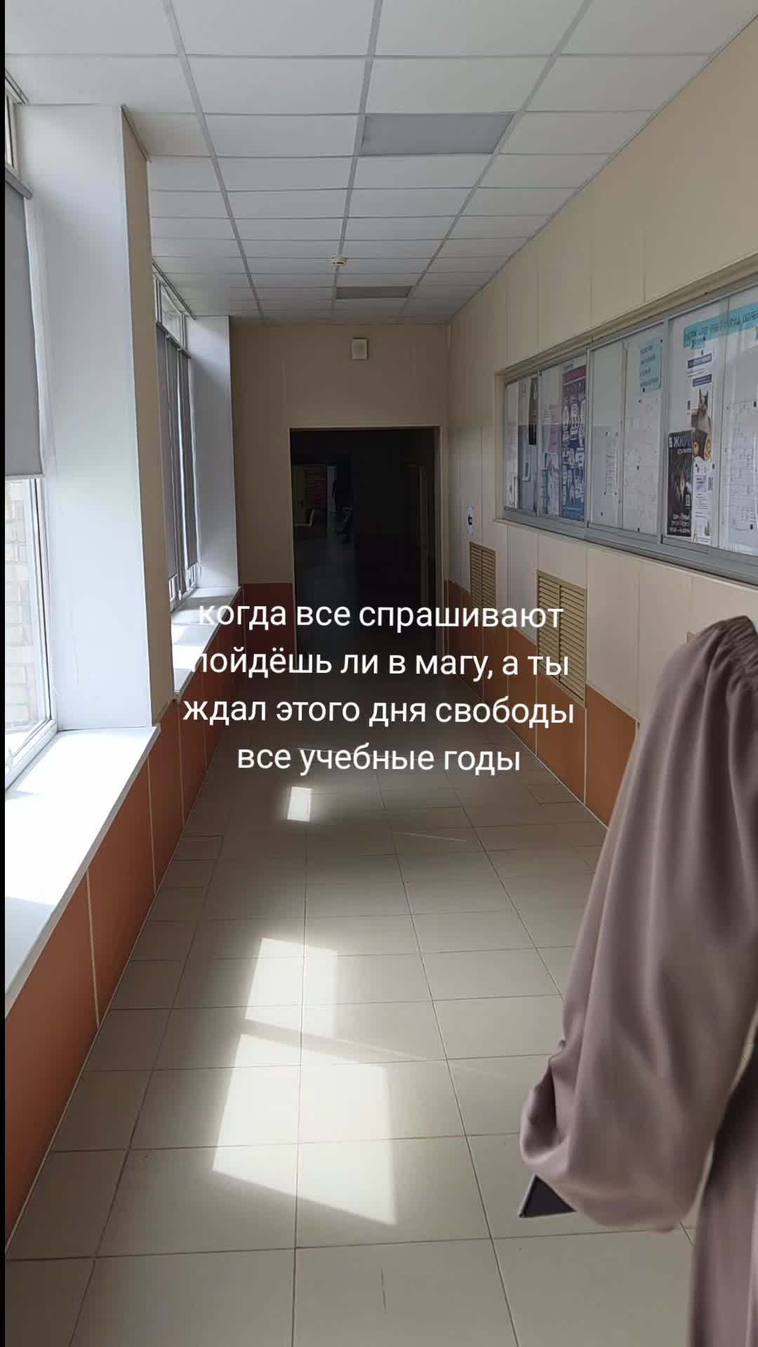 @Риш Париш