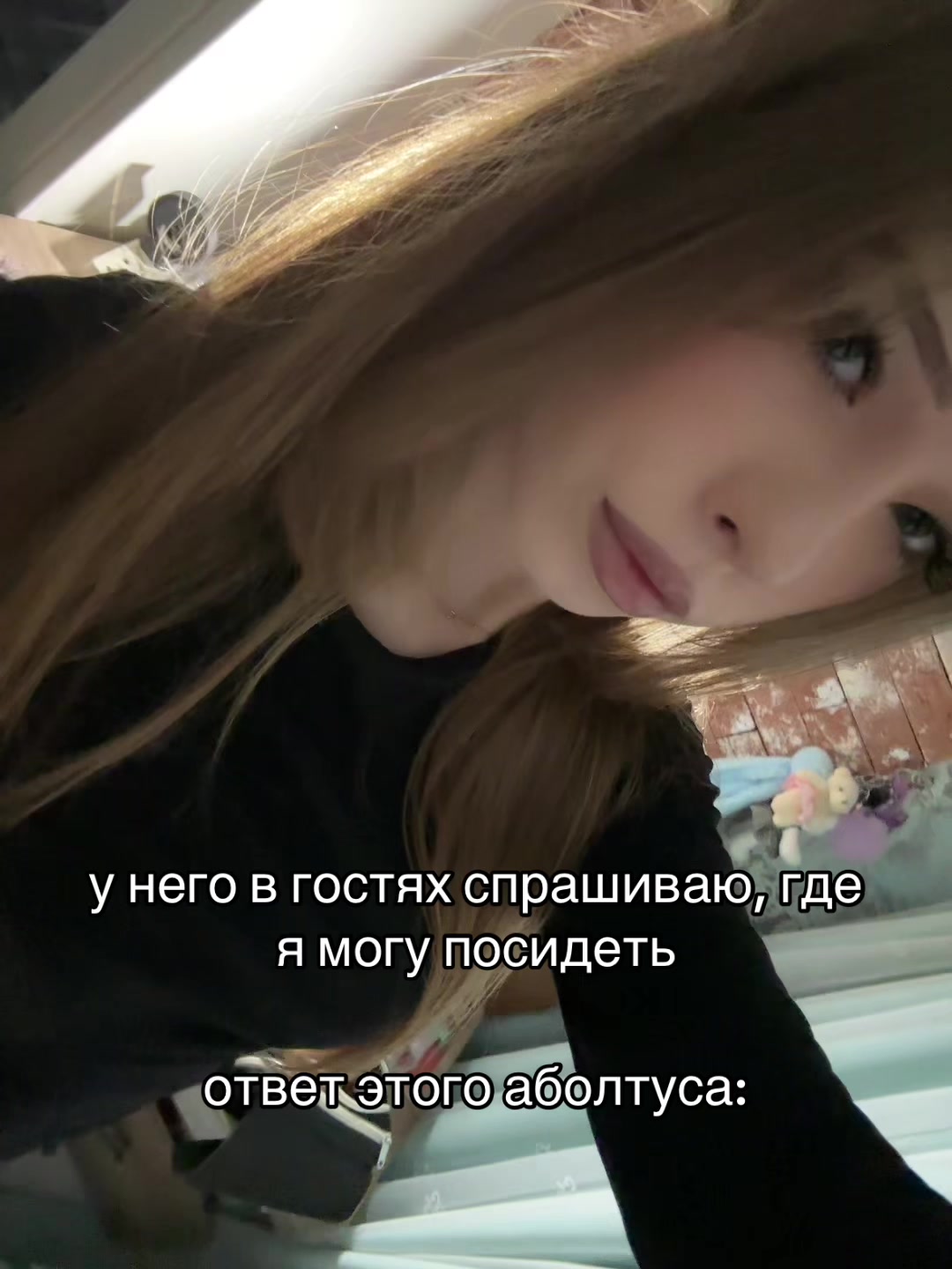 @женька