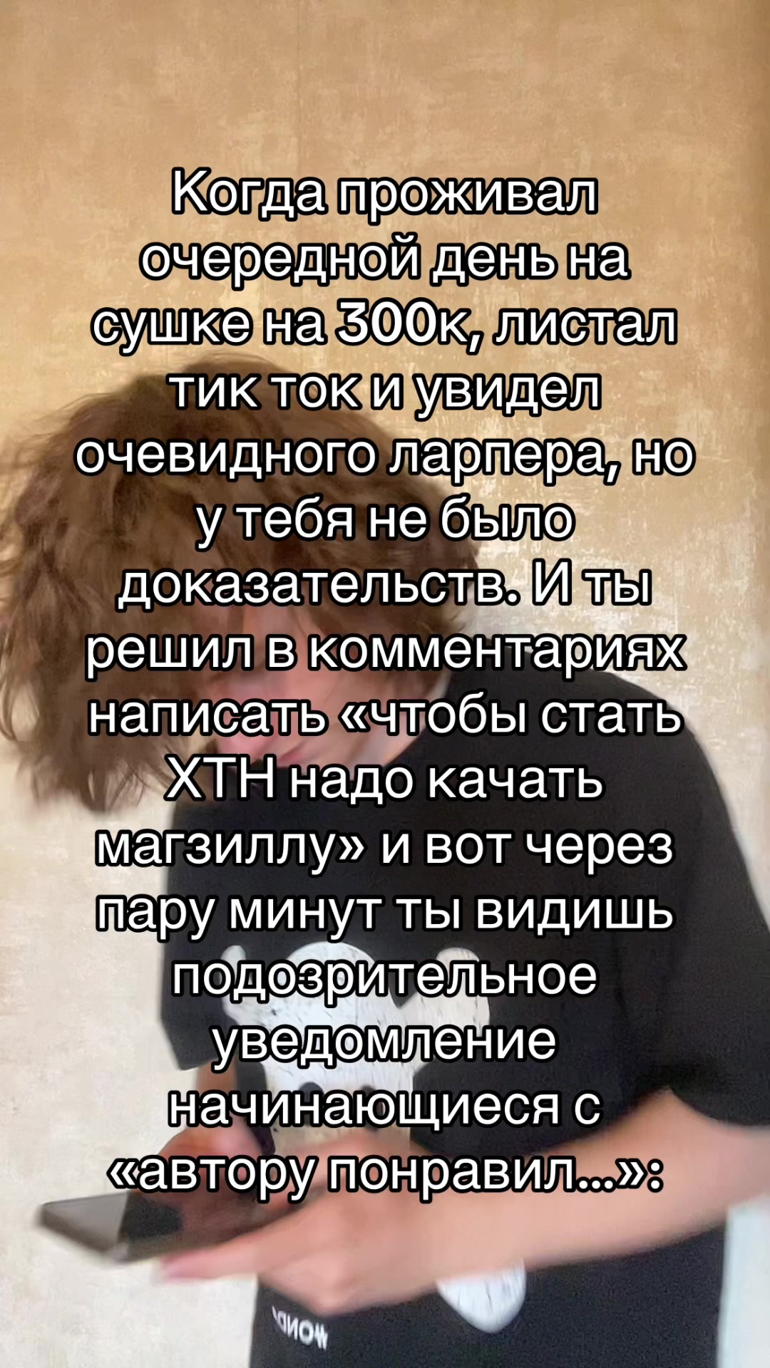@Тгк: База YYnkin