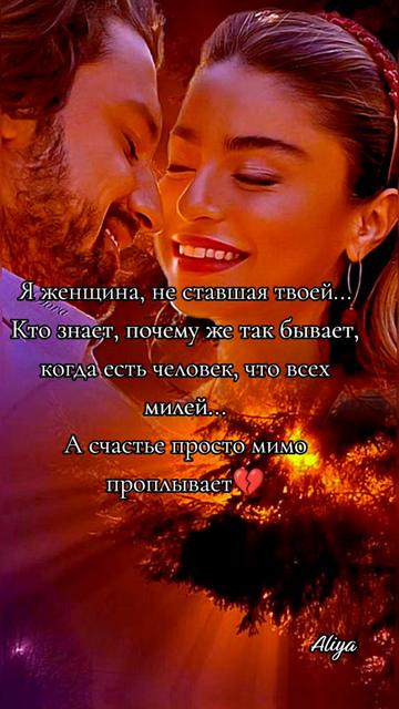 @Aliya