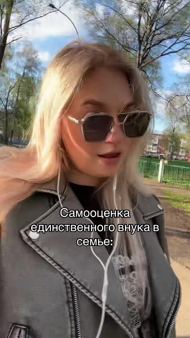 @Жена Macana🐥