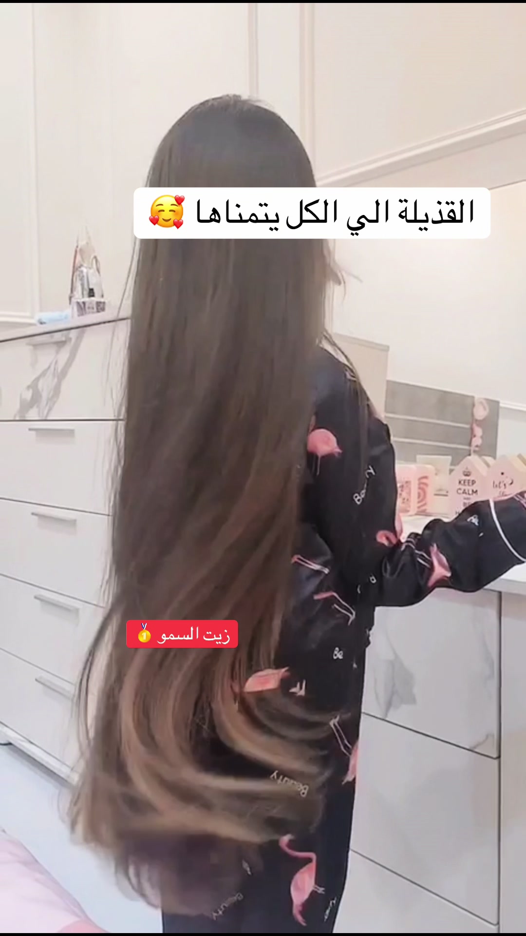@زيت السمو الاحتياطي