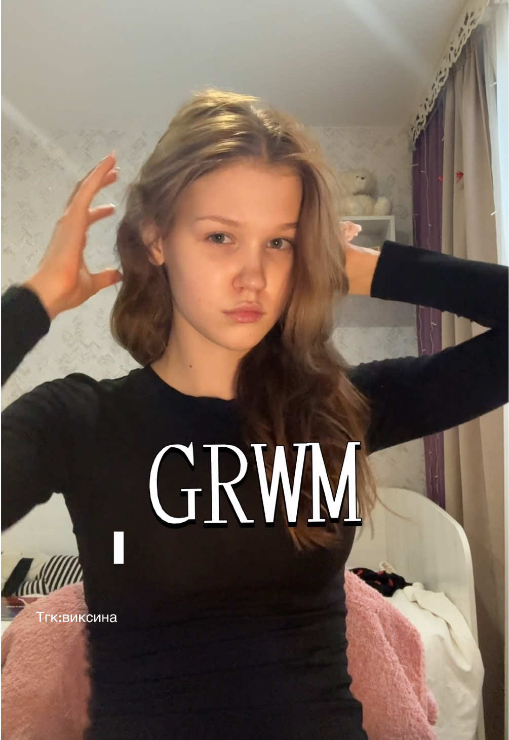 @тгк-виксина