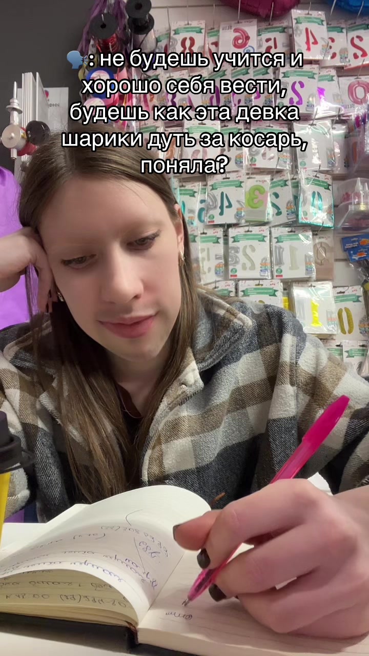 @АлексеевнА