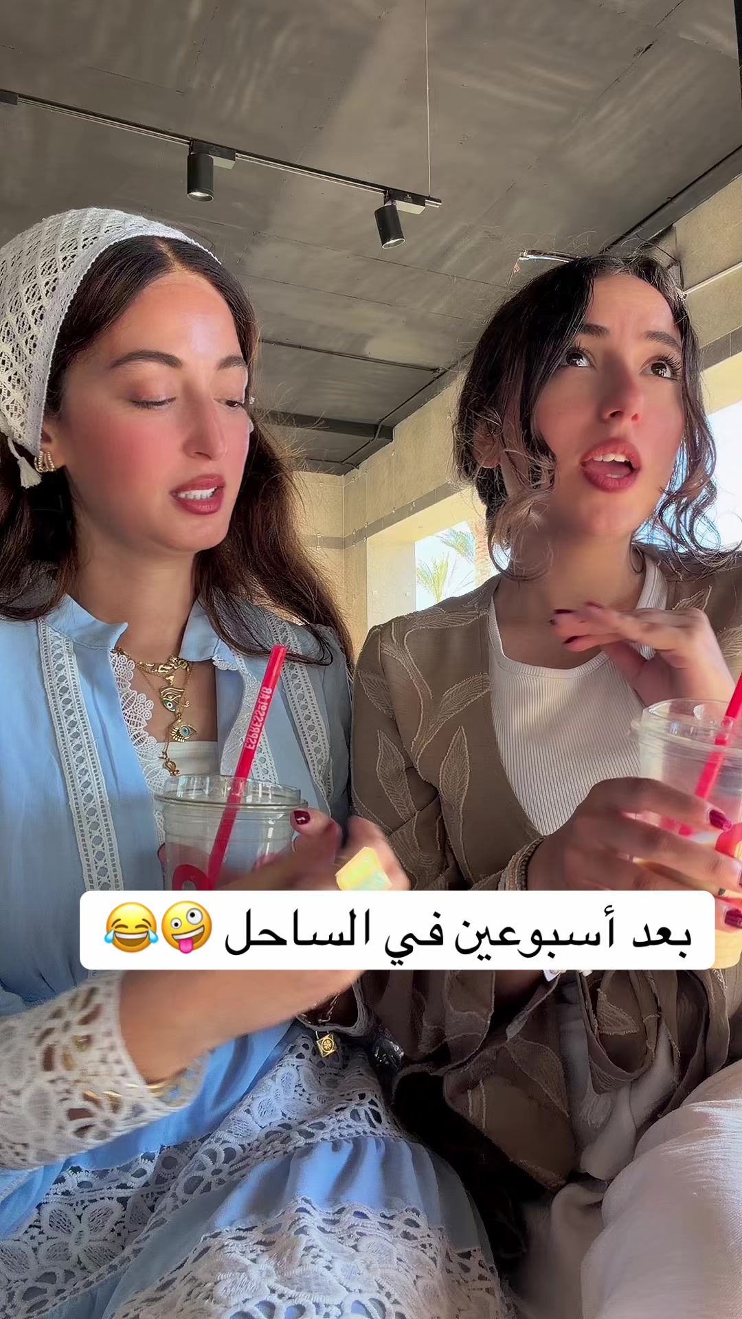 @Asma Raouf