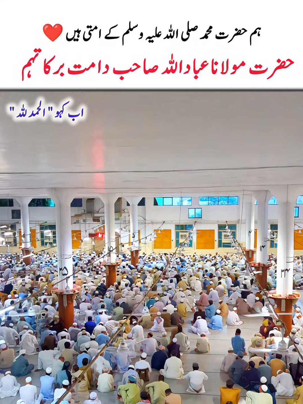 @Salman Ummati®