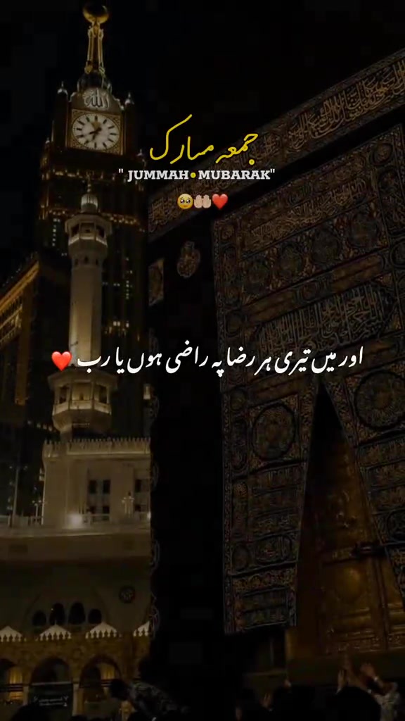 @🇵🇰 kayani shab Jhelum 🇸🇦