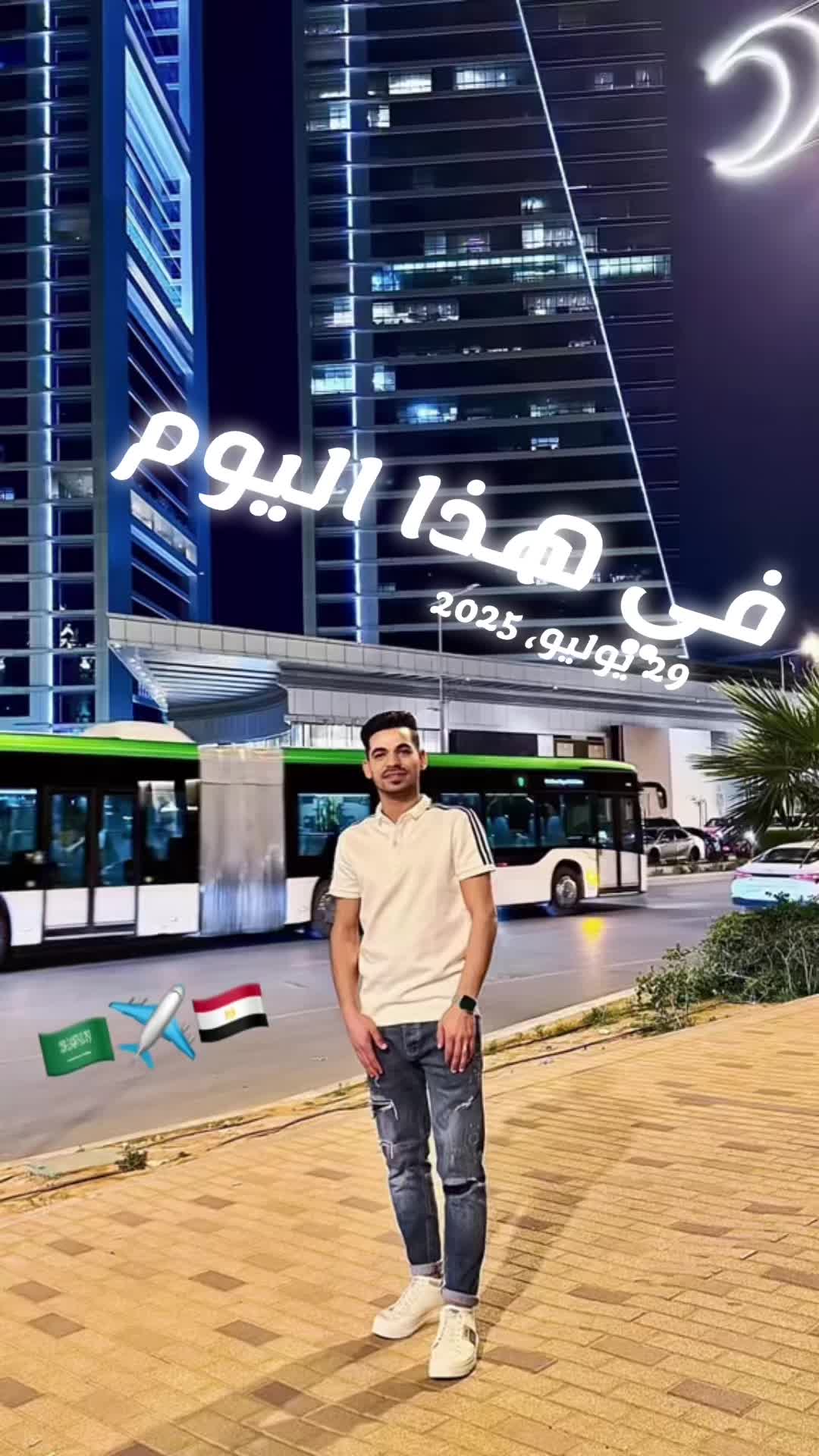 @ال&mdash;ASL&mdash;يه 🇸🇦🇪🇬
