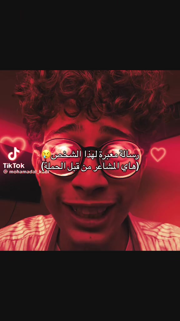 @محاربة المشاهير