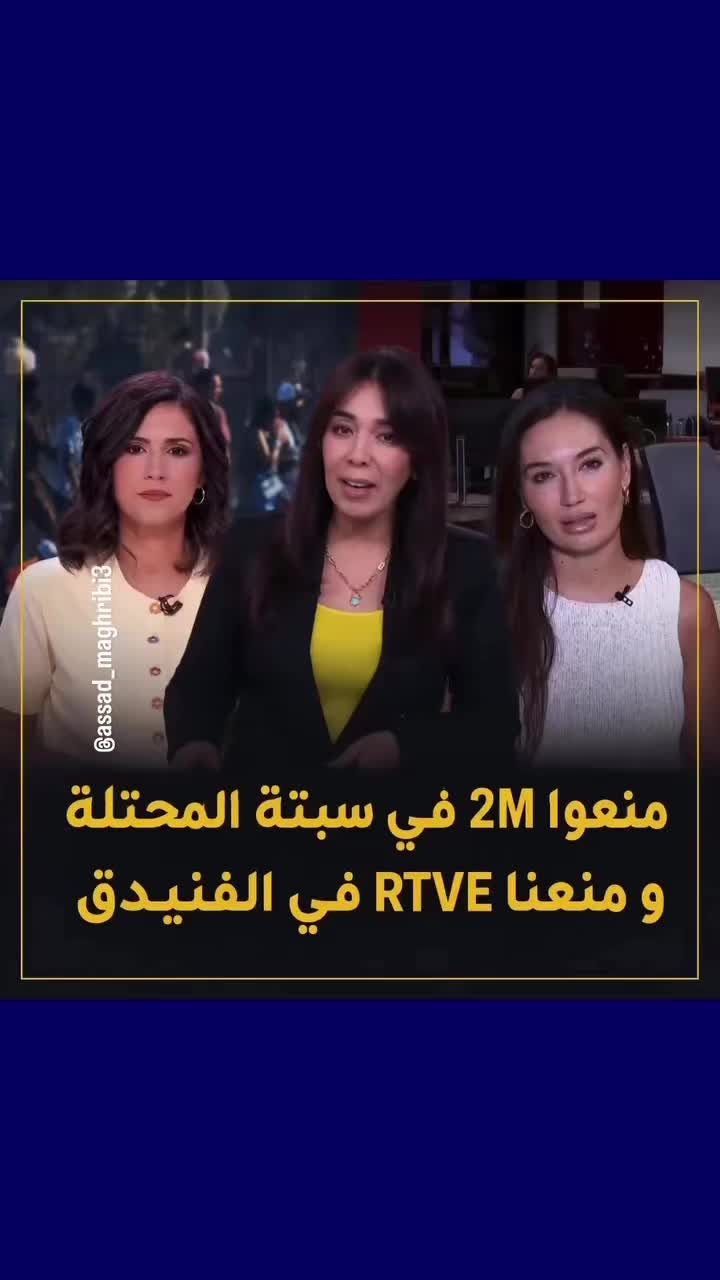 @Anouar2023🇲🇦🇩🇪