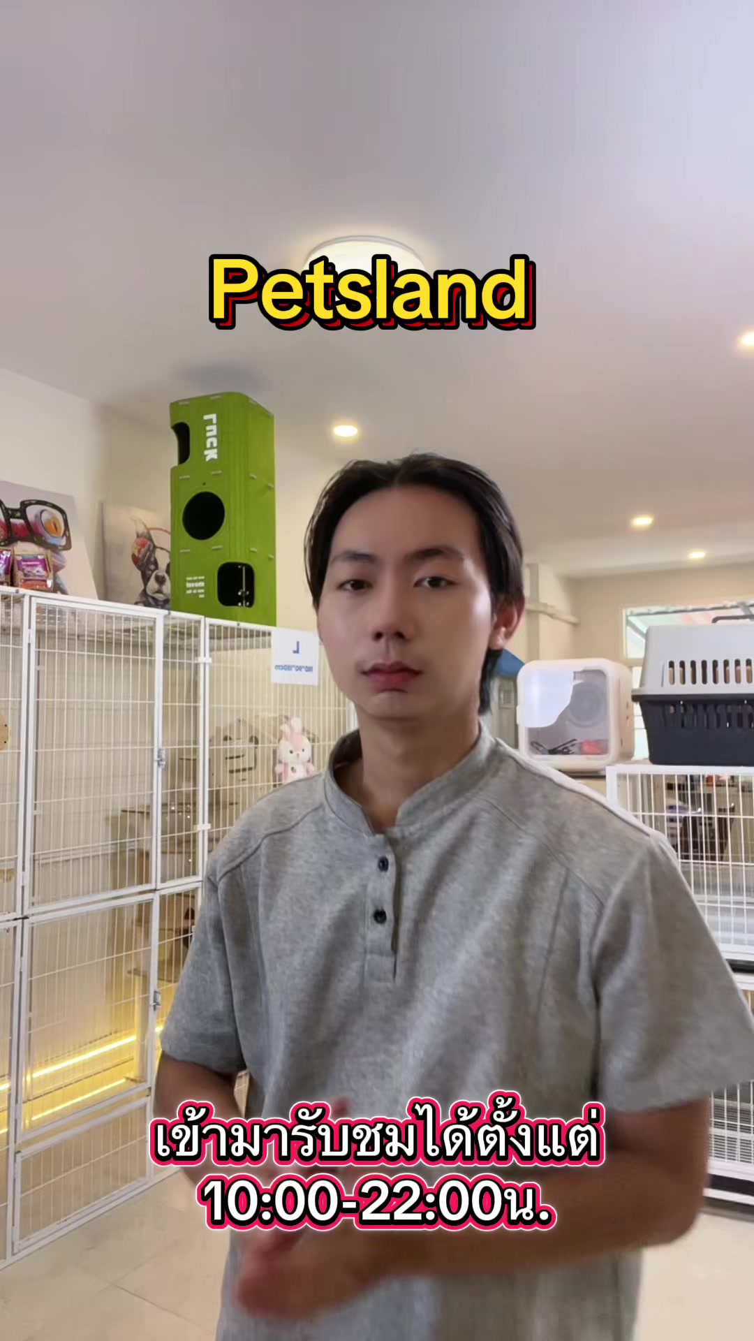 @petsland