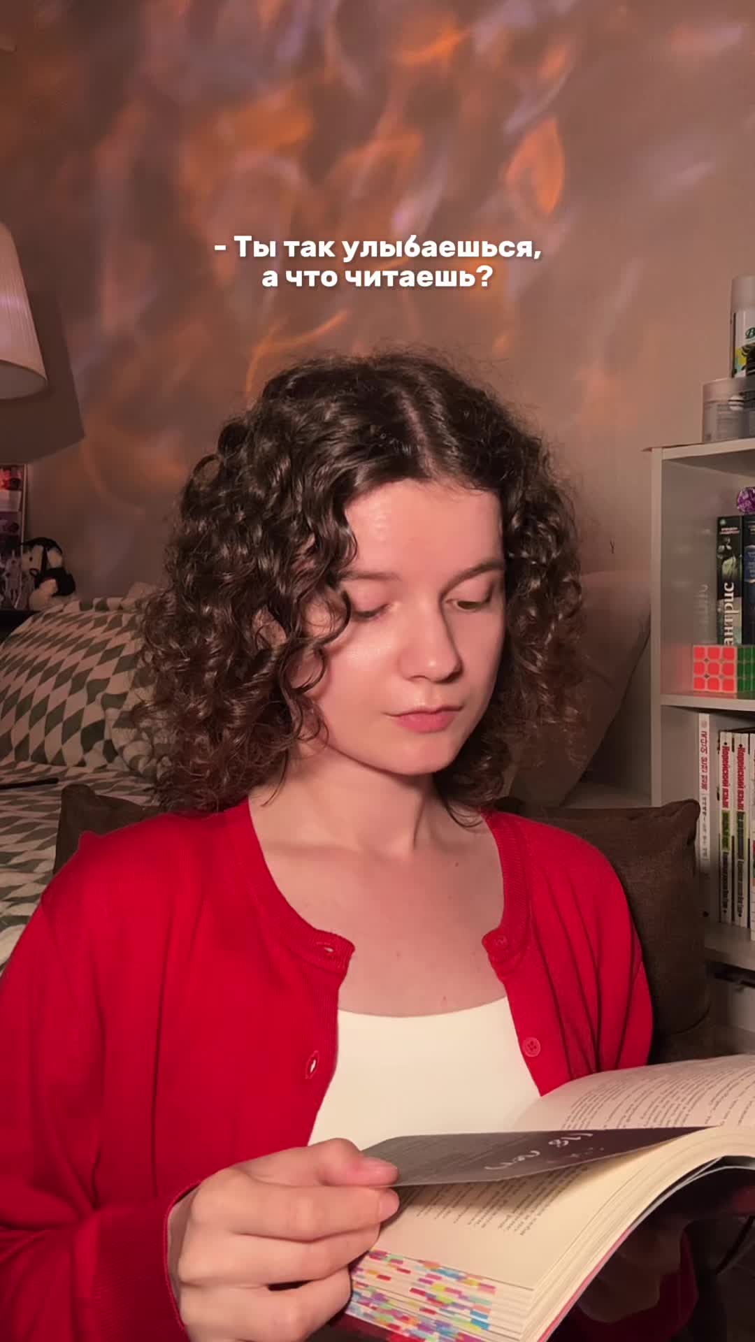 @Рожденная книгами | Ангелина
