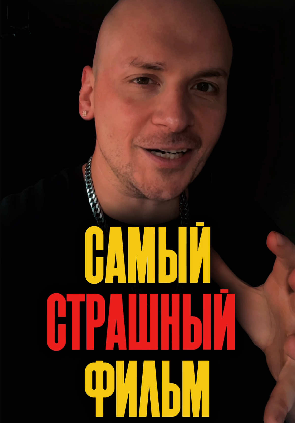 @Hechester говорит