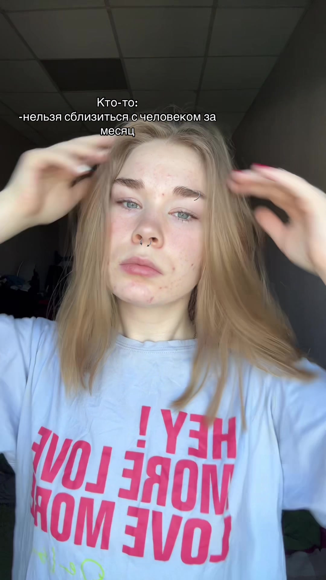 @Ян
