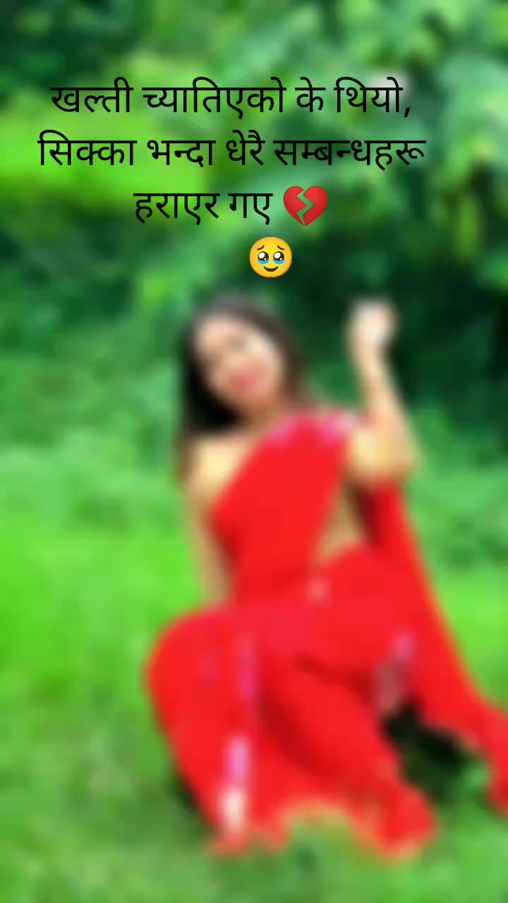 @मनिशा शेन्चुरि ❤️💐 (khuju🦋)