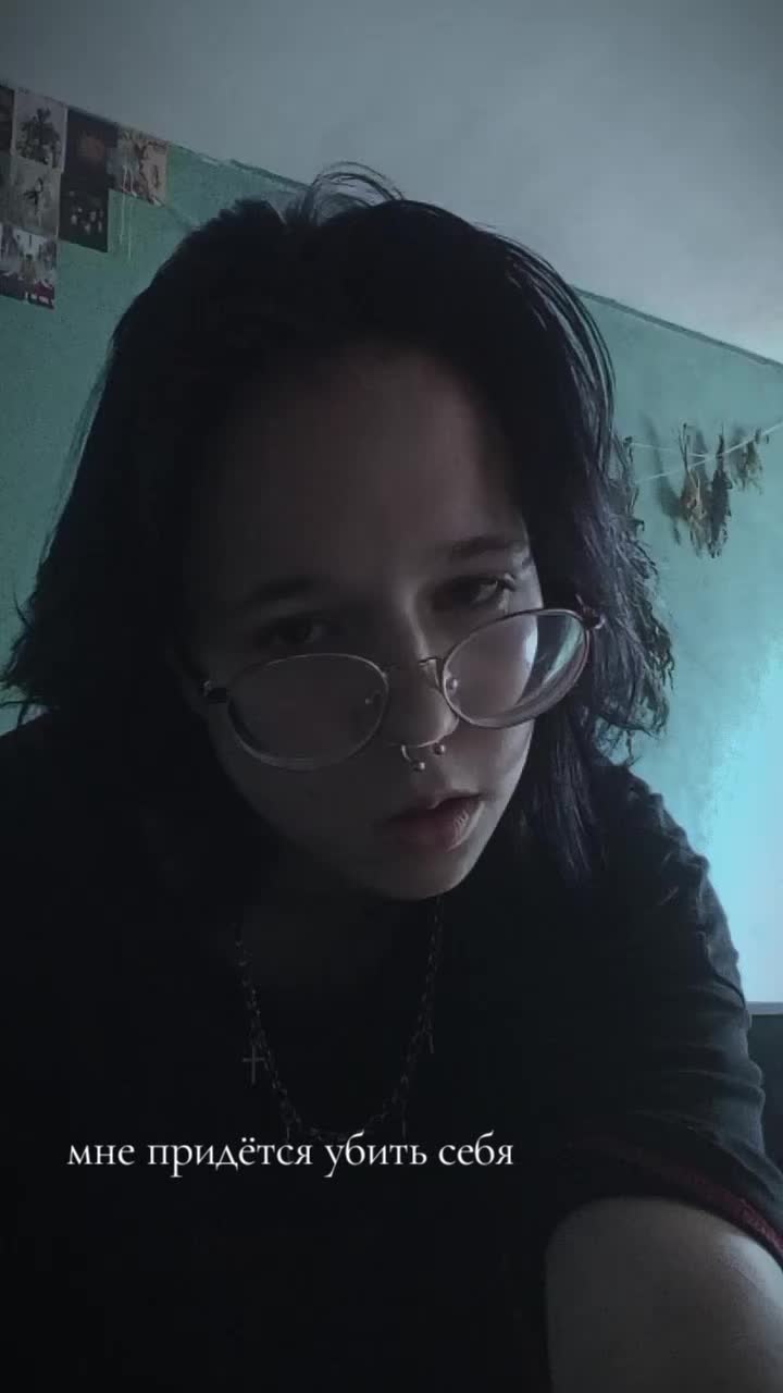 @Рин..корнация