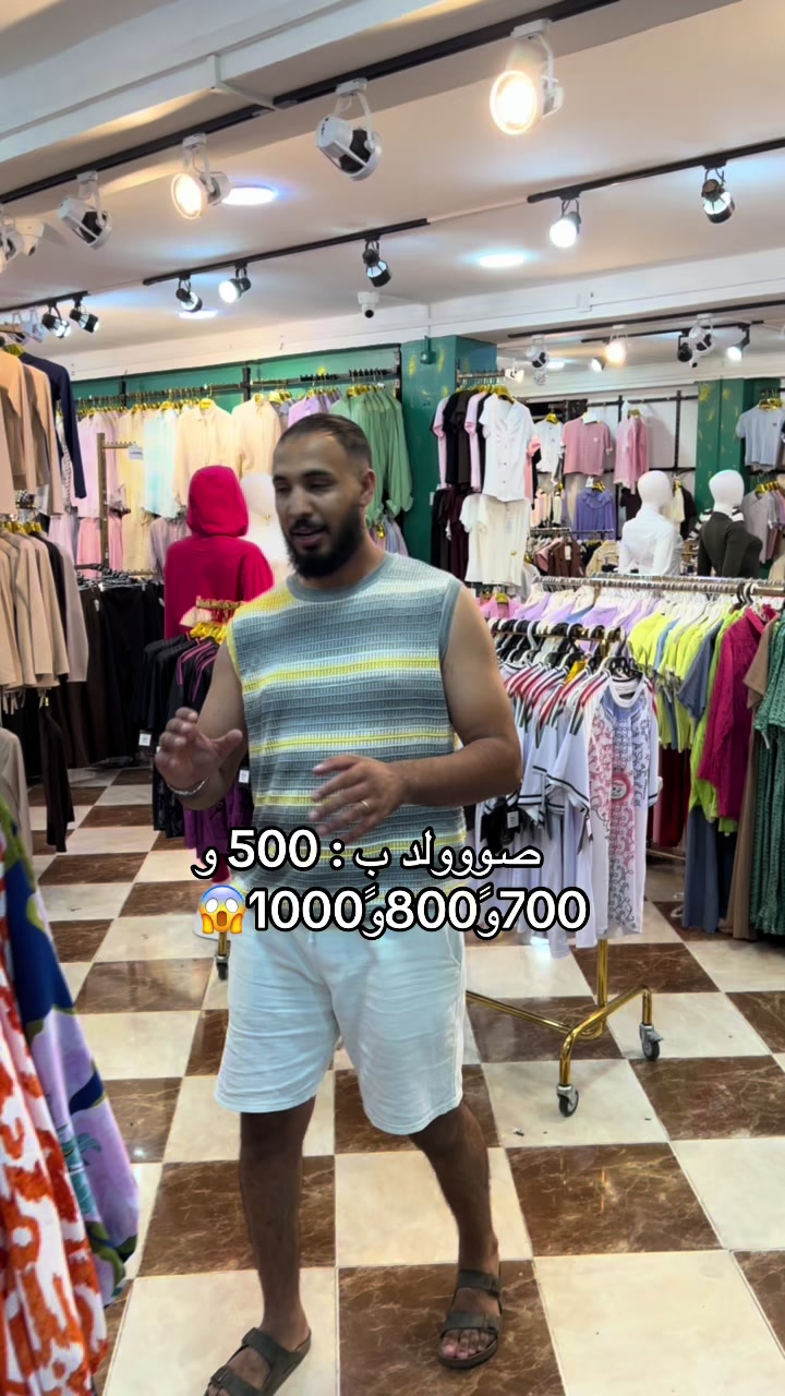 @Boutique Badro Tlemcen