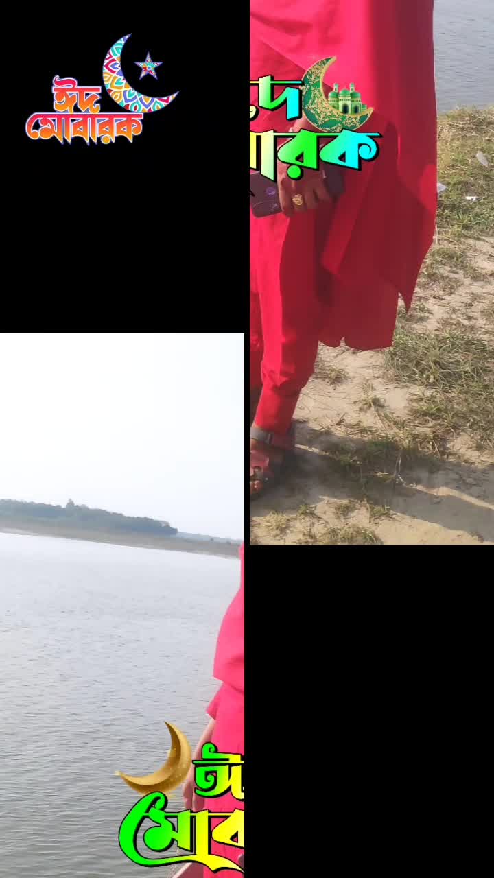 @আমার আলো