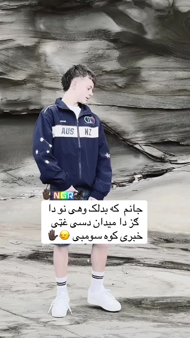 @🇦🇫🦅NGR.مولا🐊🇦🇫