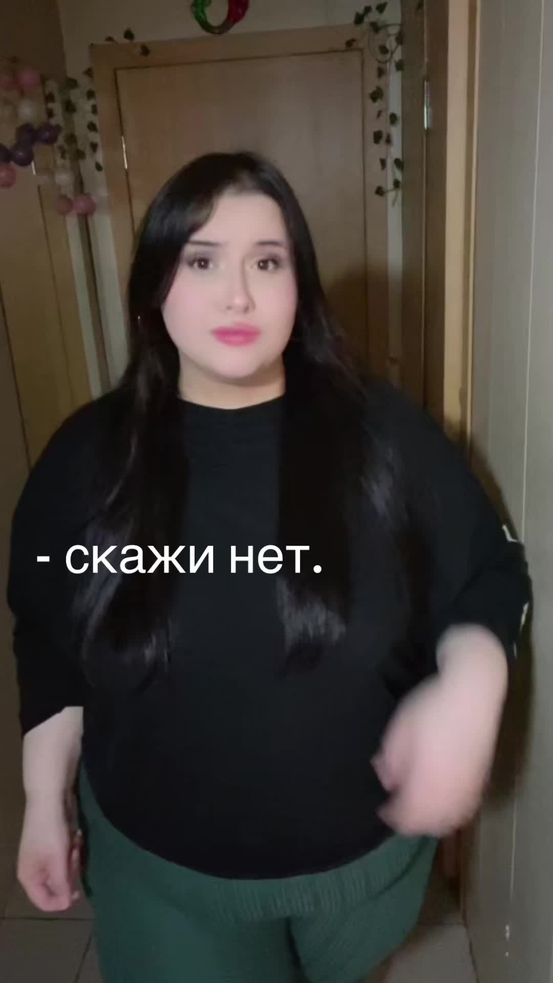 @ТГК зарина балерина