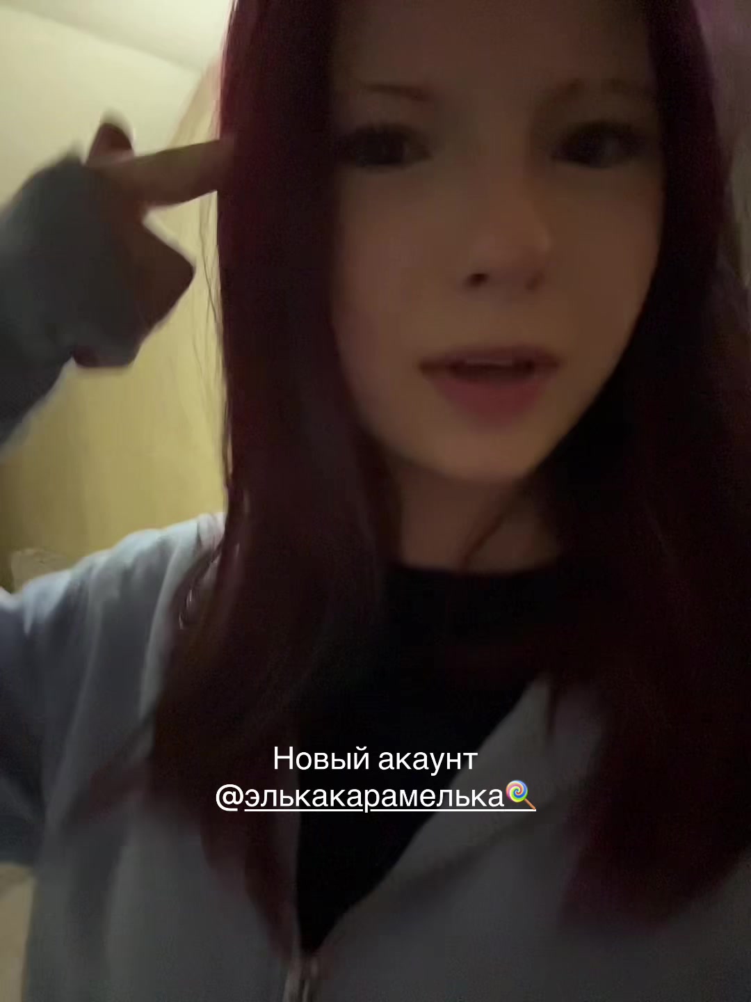 @Элька карамелька💋🍭