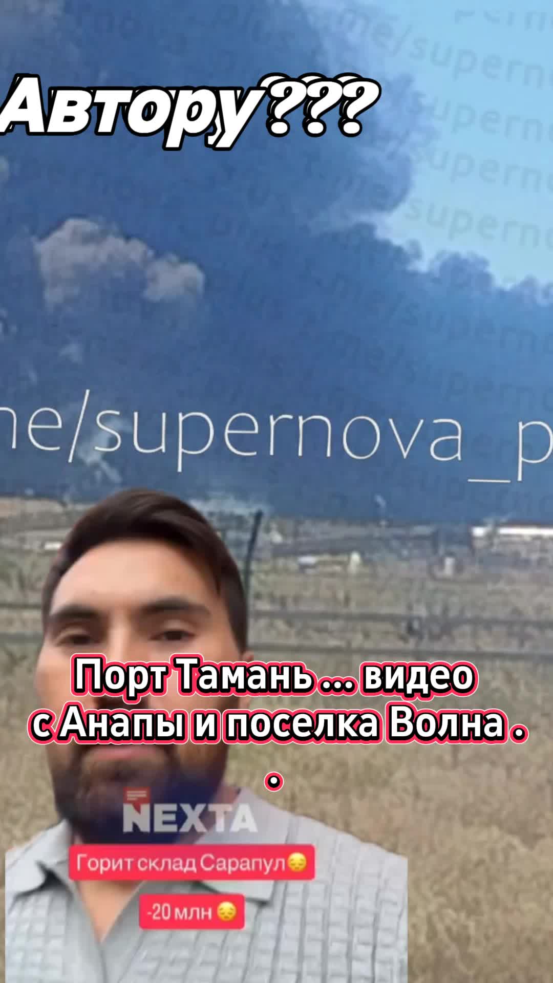 @Sofia