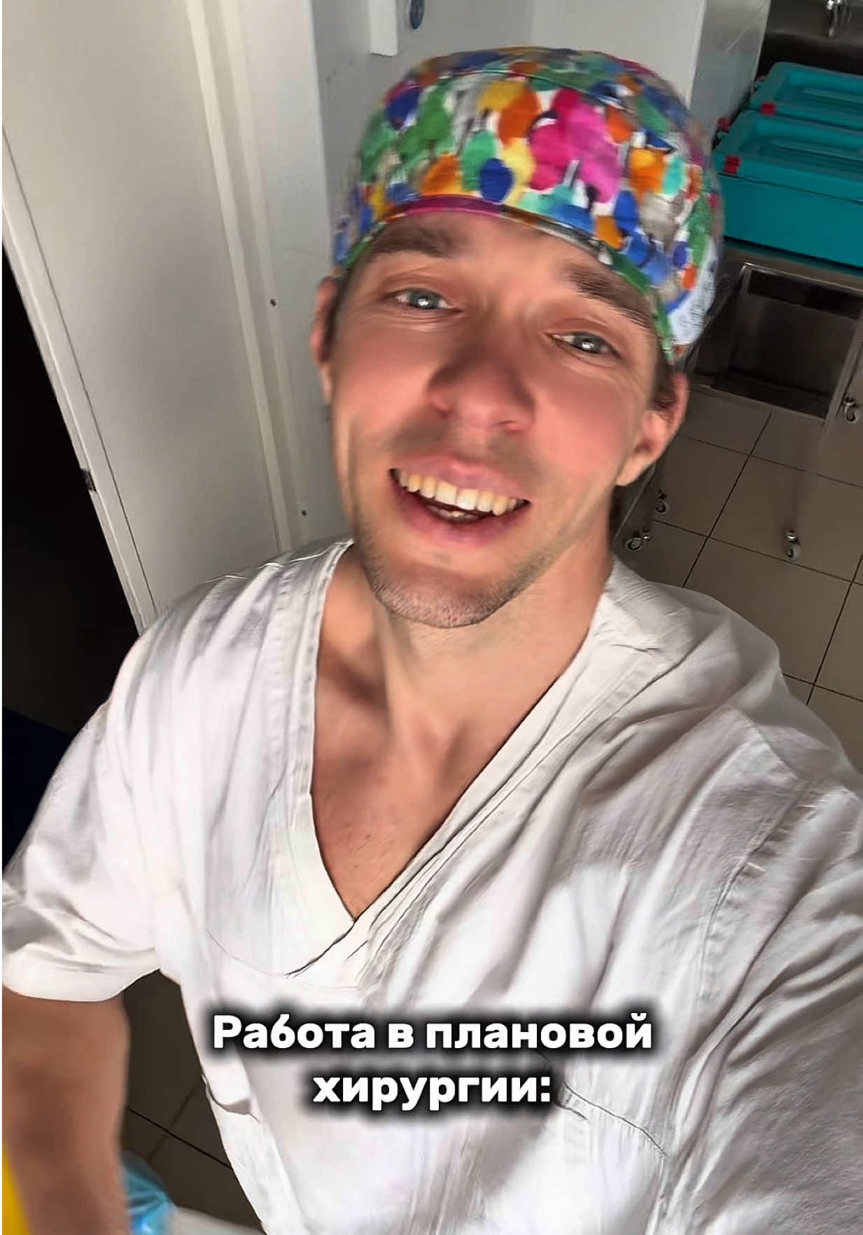 @САМЫЙ ПОЗИТИВНЫЙ ДОК😉😷😁