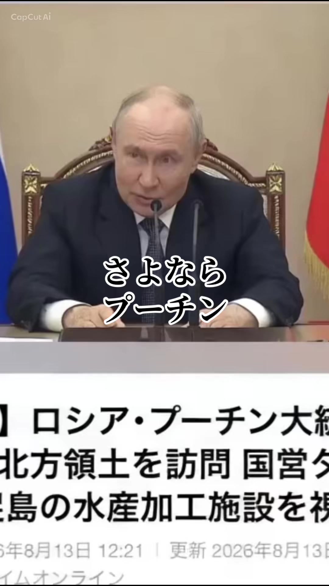 @英斗