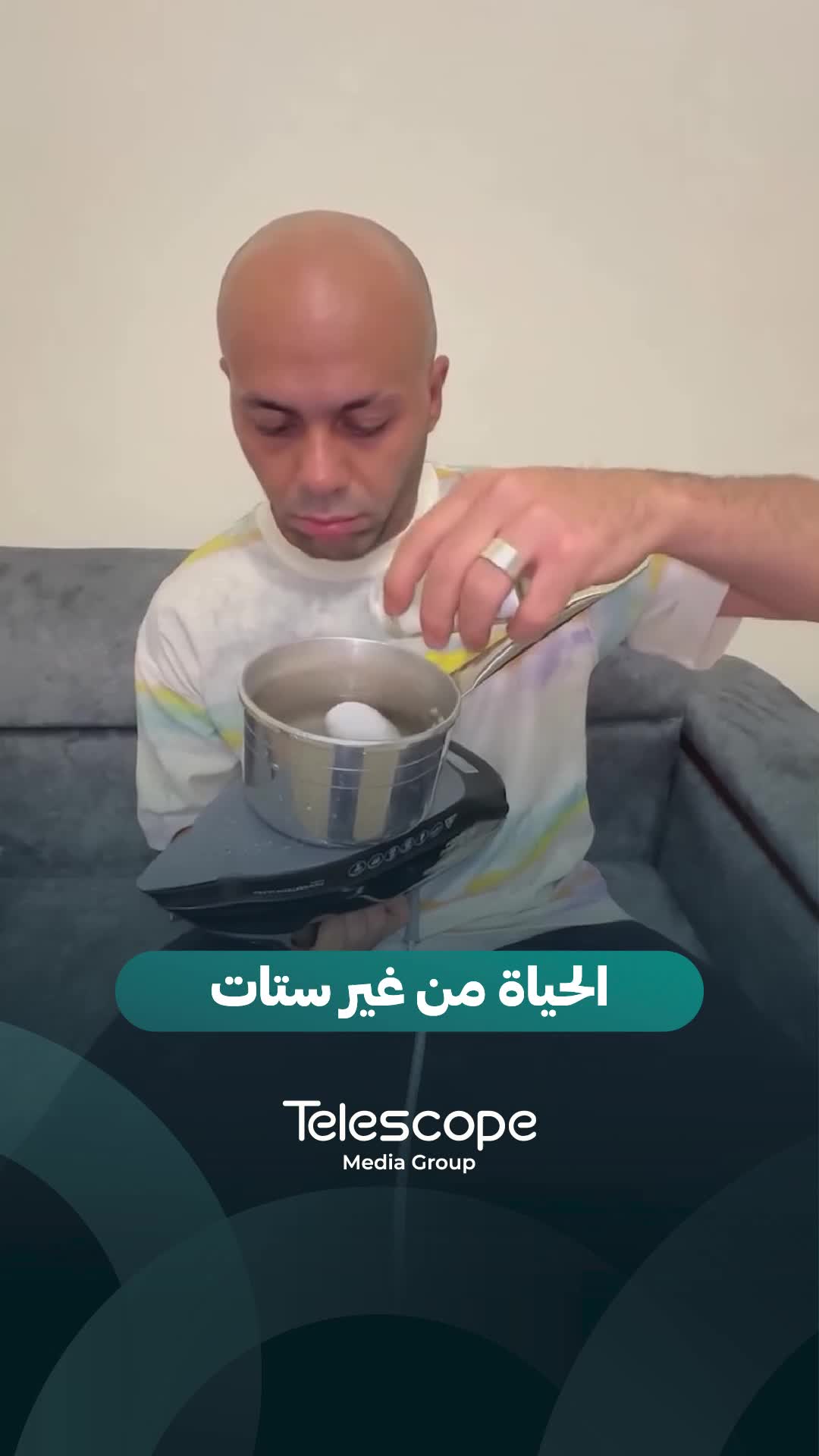 @Telescope - تلسكوب