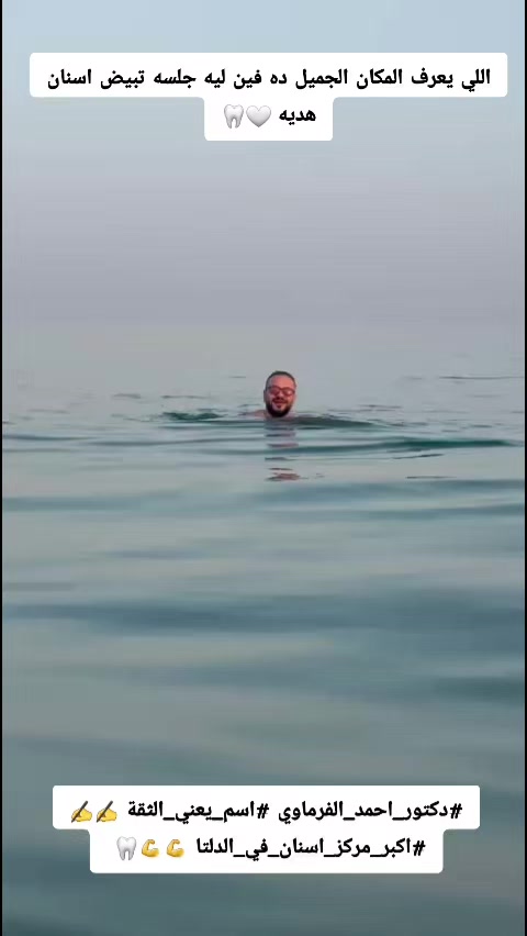 @دكتور احمد طلعت الفرماوي