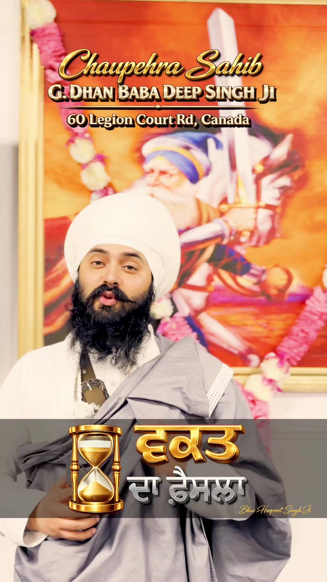 @Bhai Harpreet Singh Ji