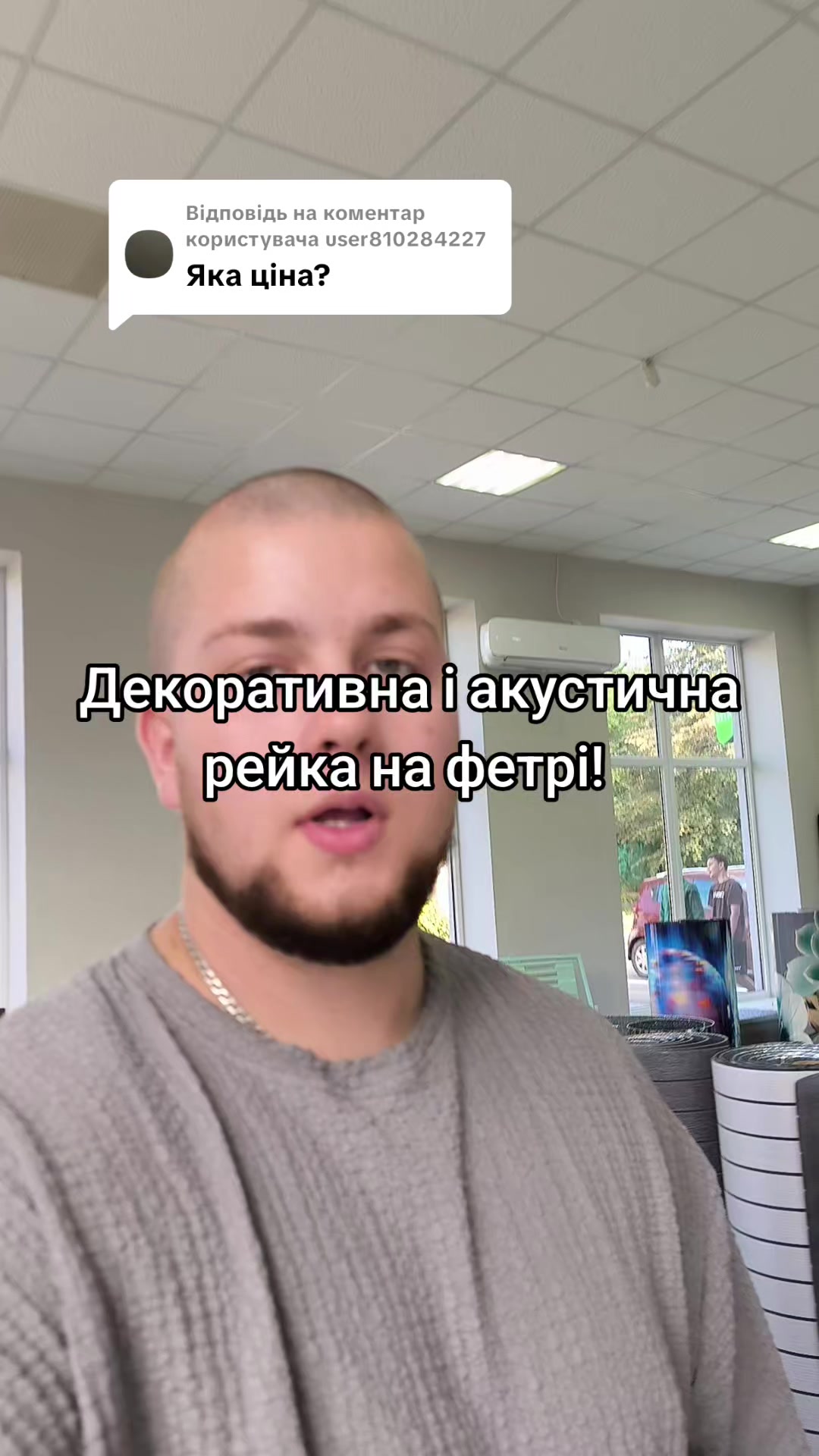 @МодноВхаті3