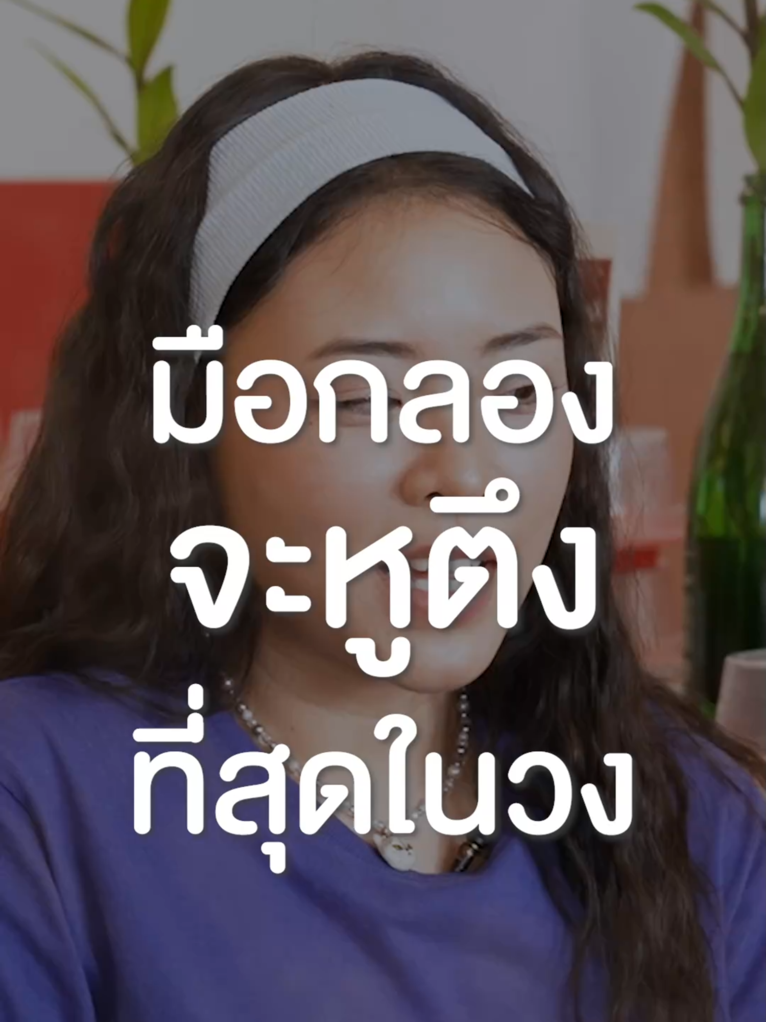 @เสือร้องไห้