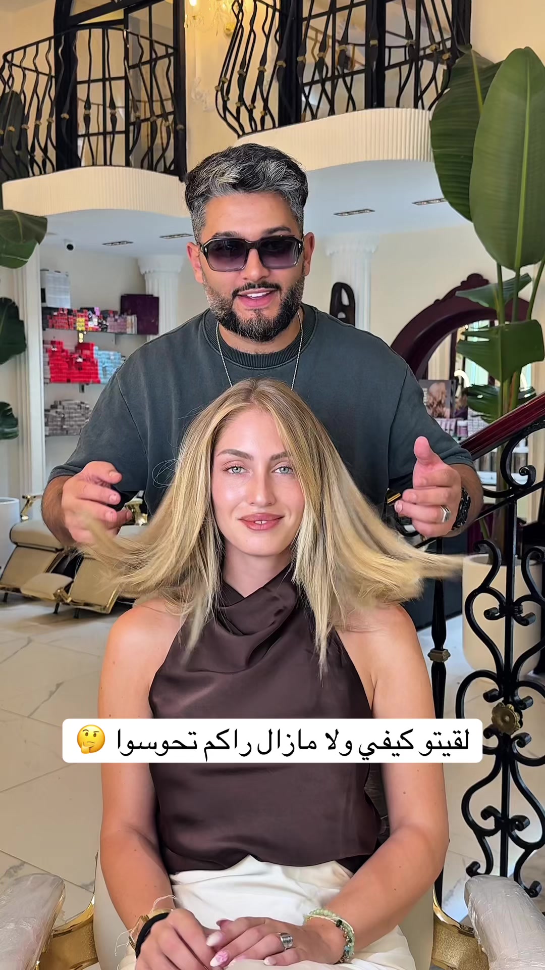 @alicoiffure 31🇩🇿