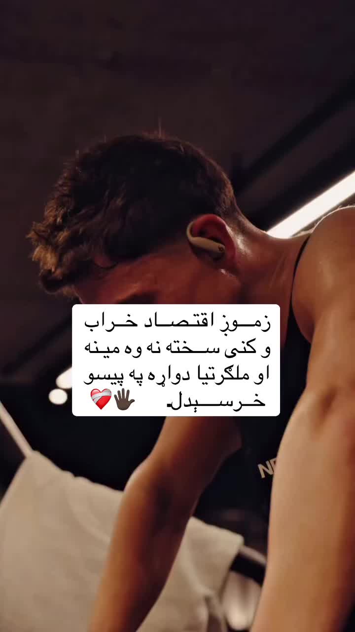 @☾𓂃 بې تعلیم قاضي 𓂃☽
