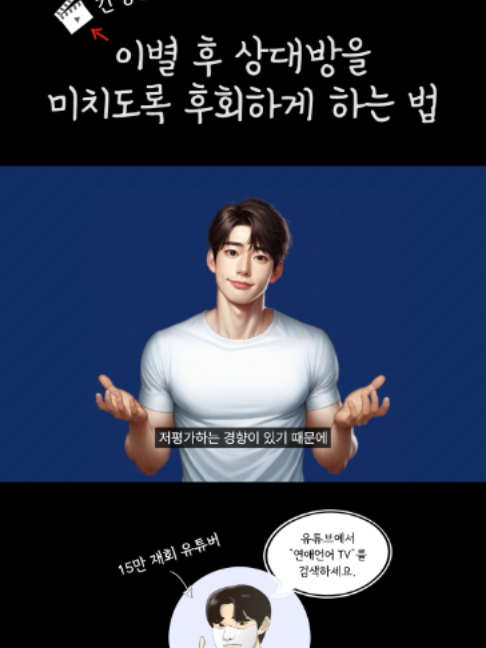 @연애언어