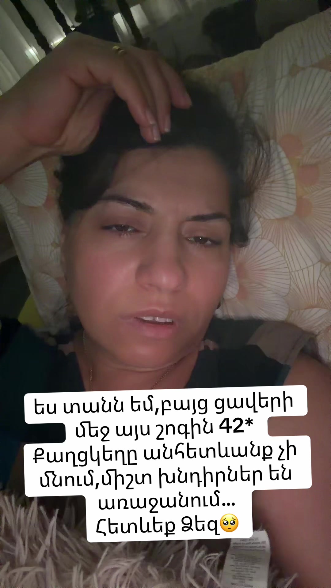 @Maga&Nico🇦🇲❤️🇫🇷