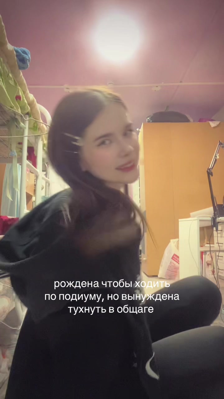 @тгк: стусси (stasyachkaaa)