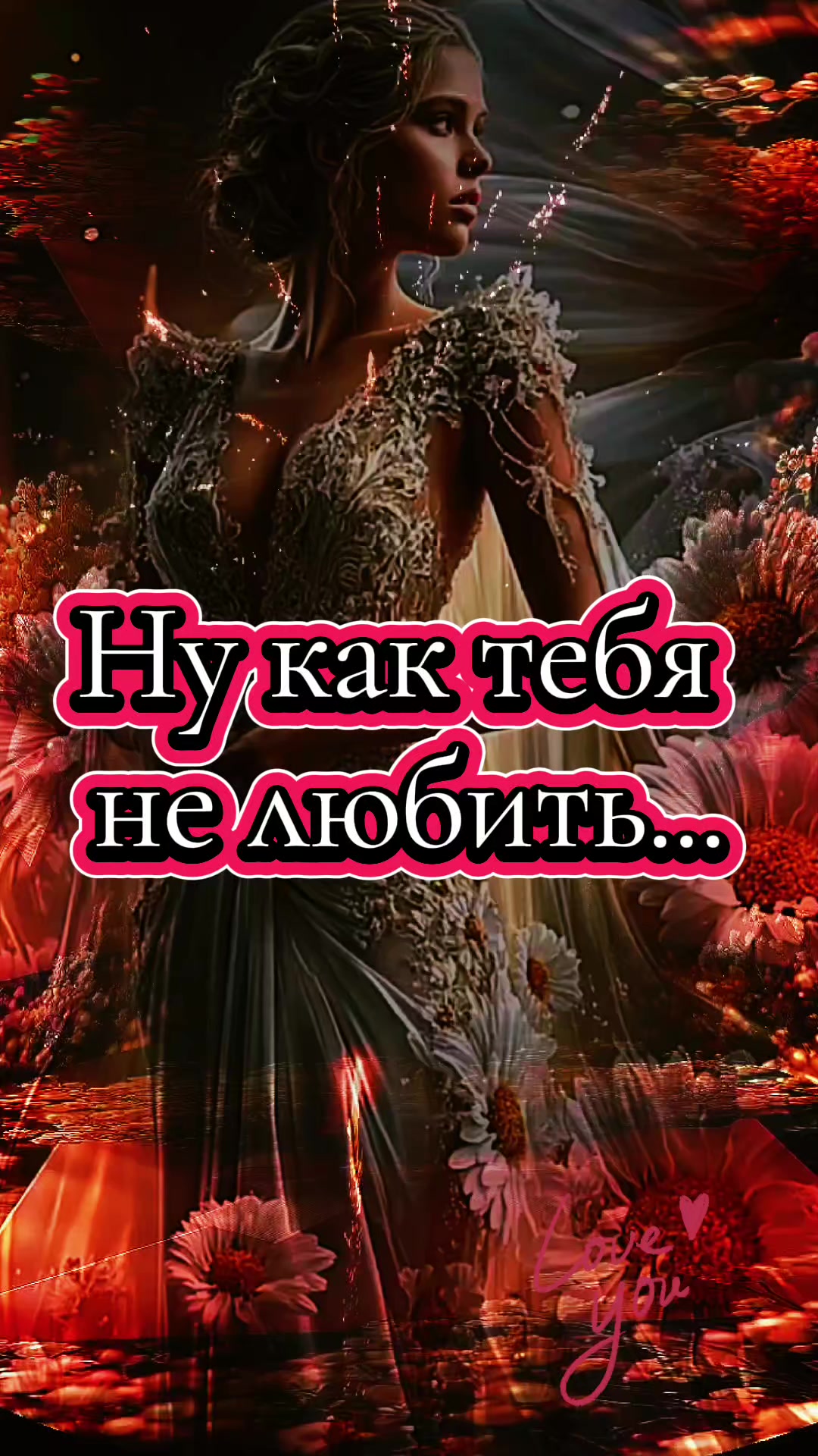@Сакура 💥