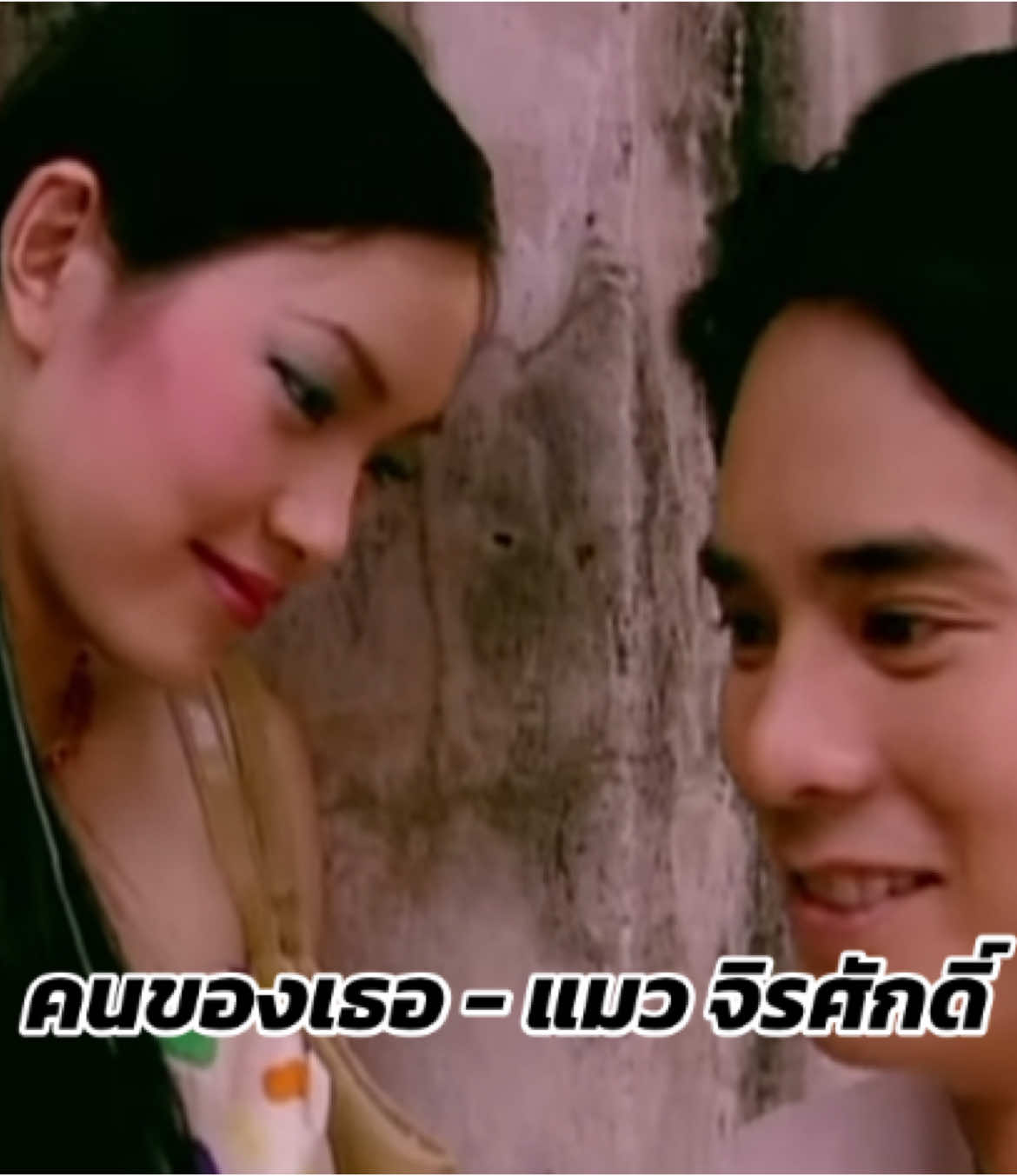 @คิดถึงเพลงเก่าๆ