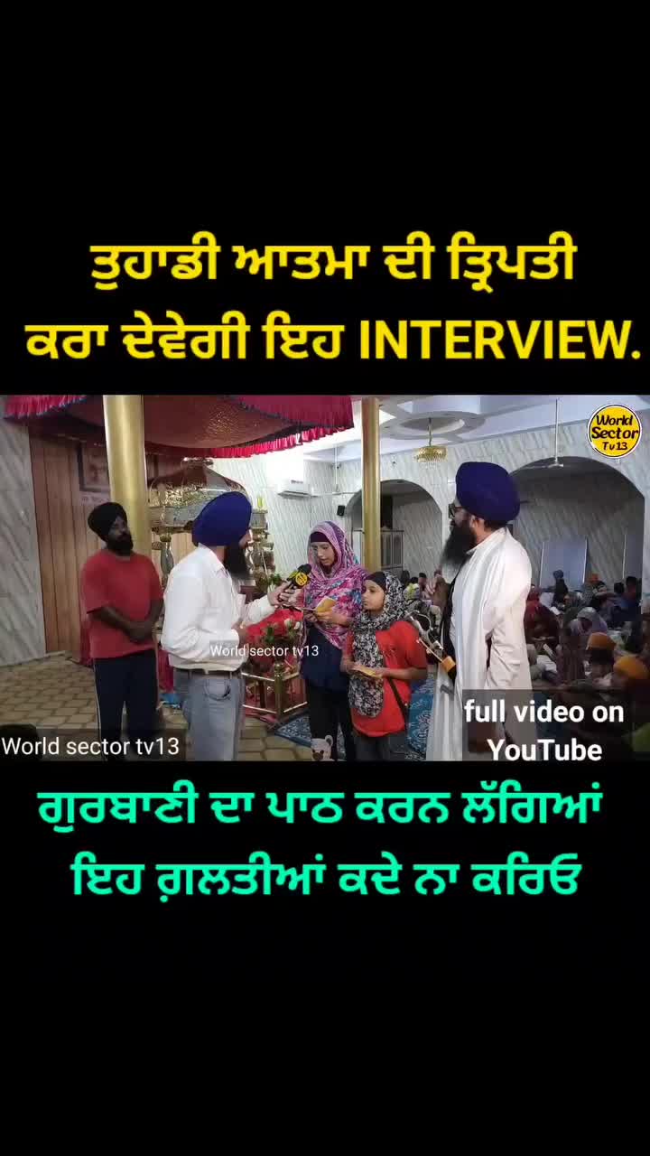 @GURMAT GYAN