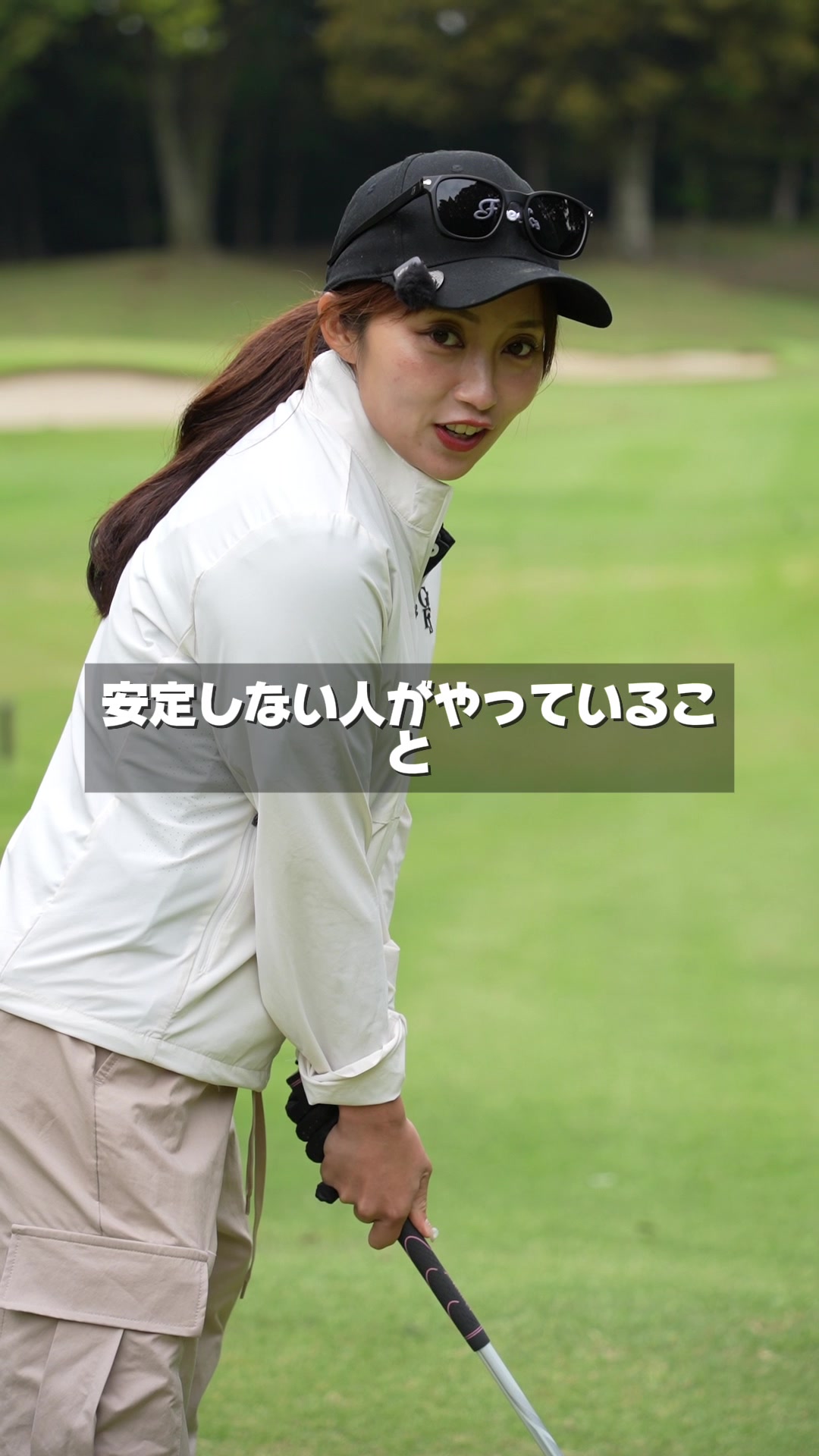 @ゴルフフリークス