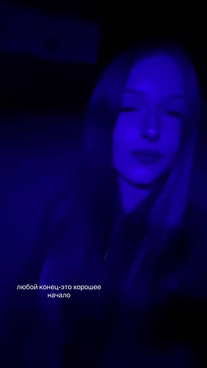 @никотин🫦👣