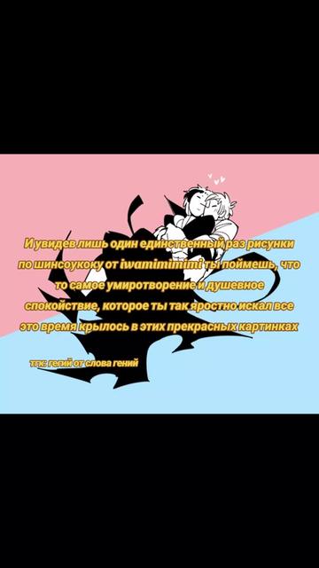 @гегий(ацушисимп)