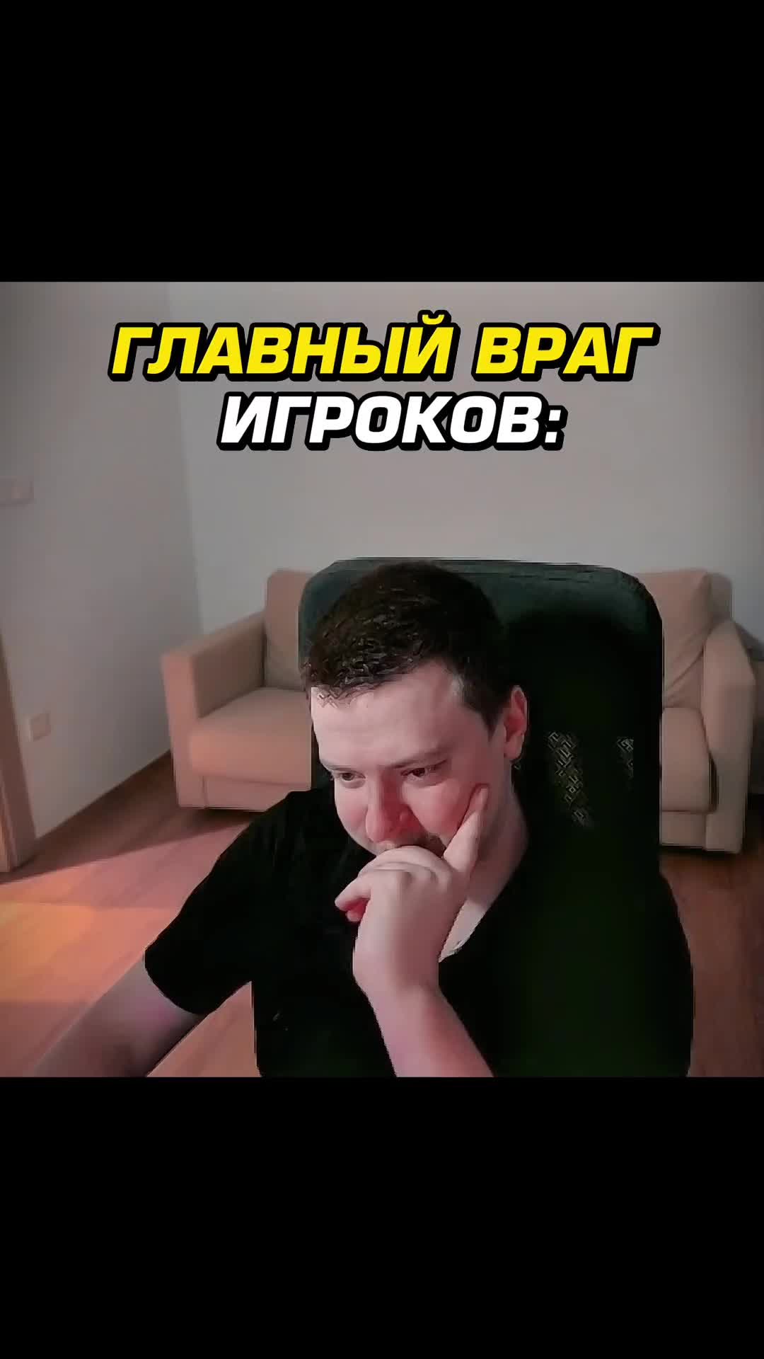 @shotstroy