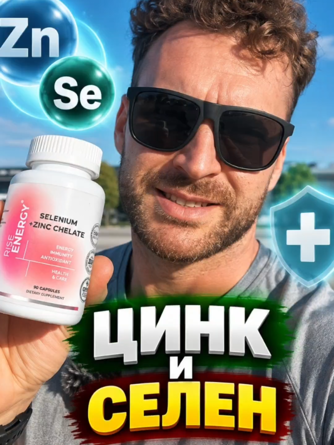 @Nutritional couch