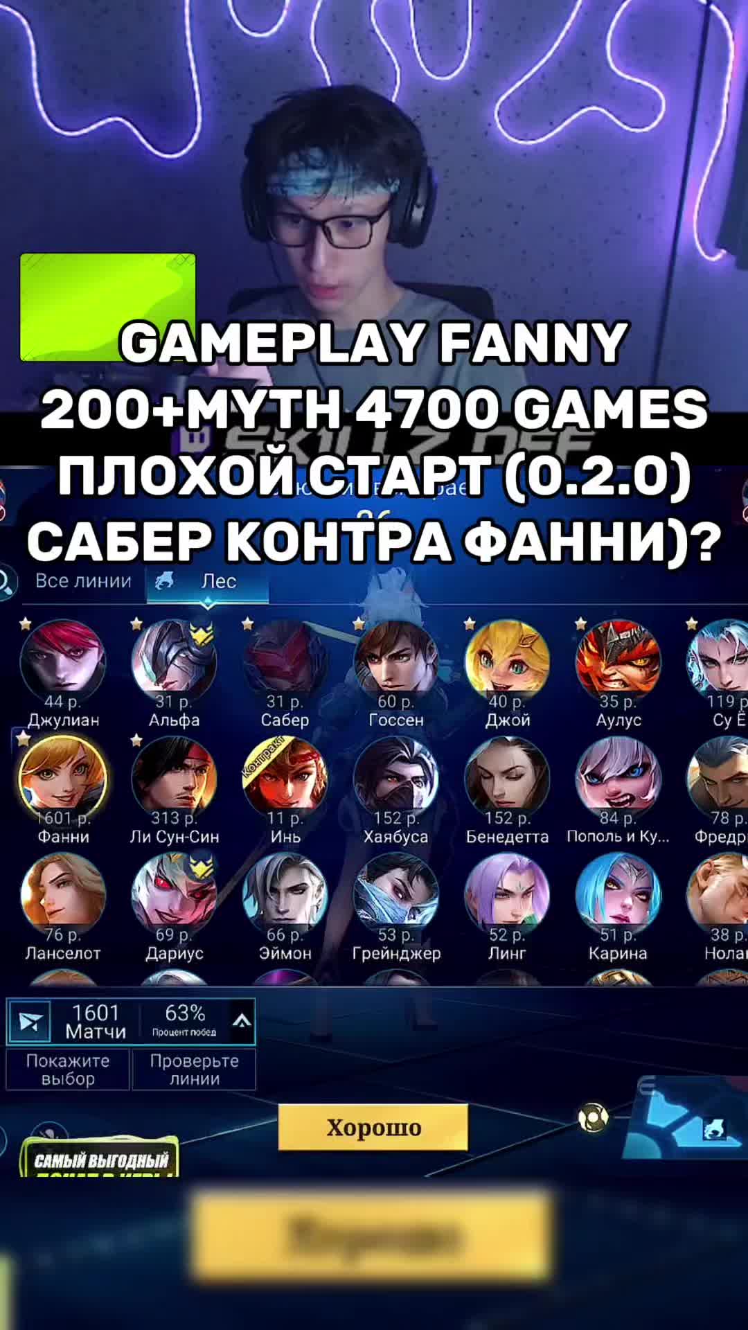 @twitch: sk1llz_off