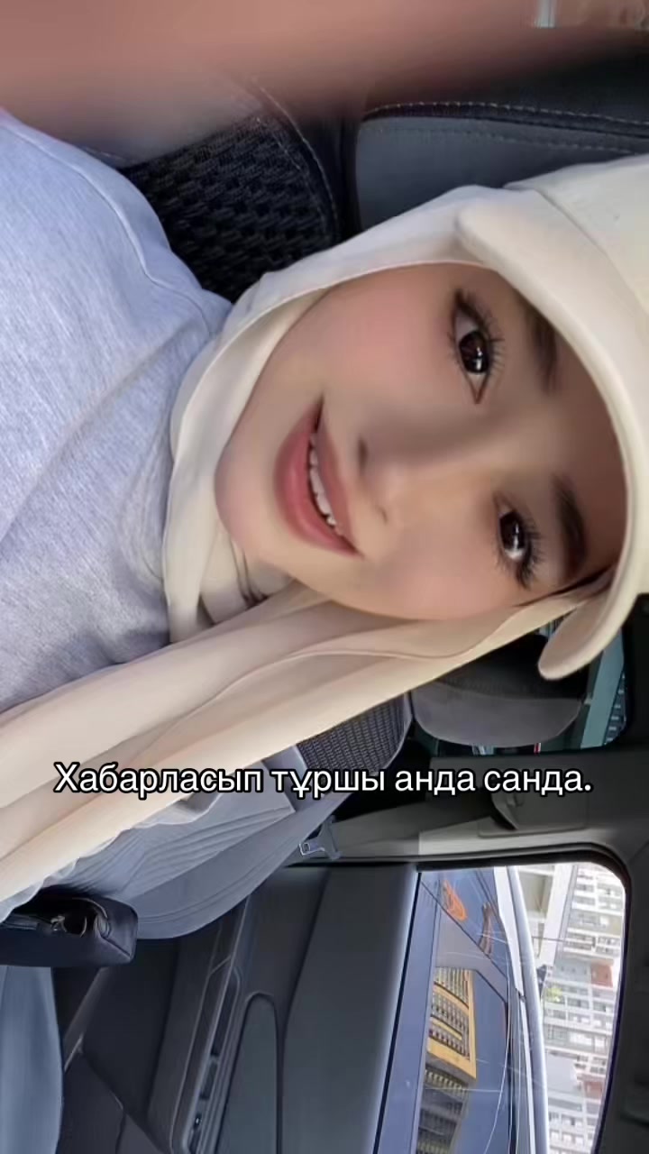 @Индира