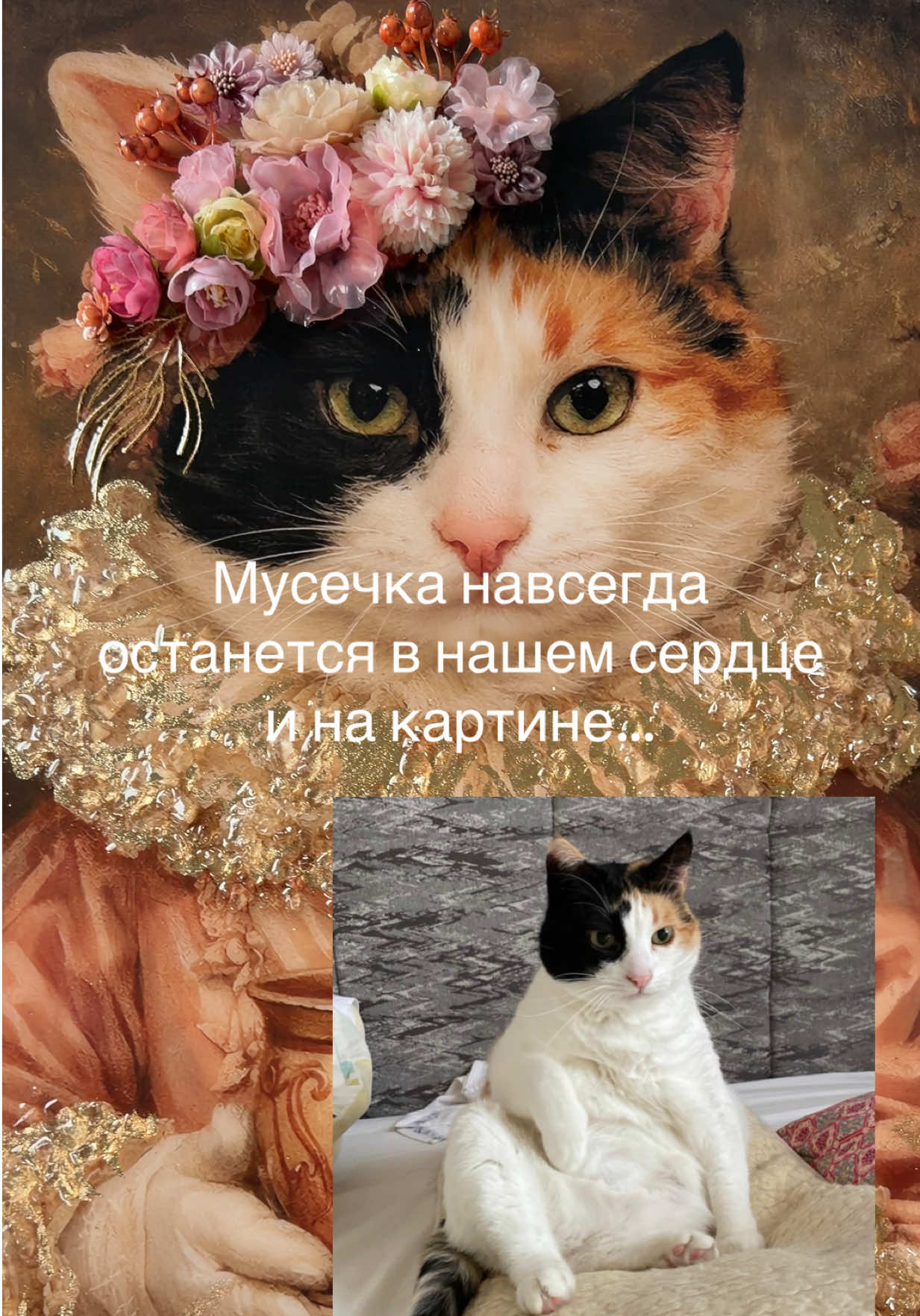 @Tatiana Shraiber Германия