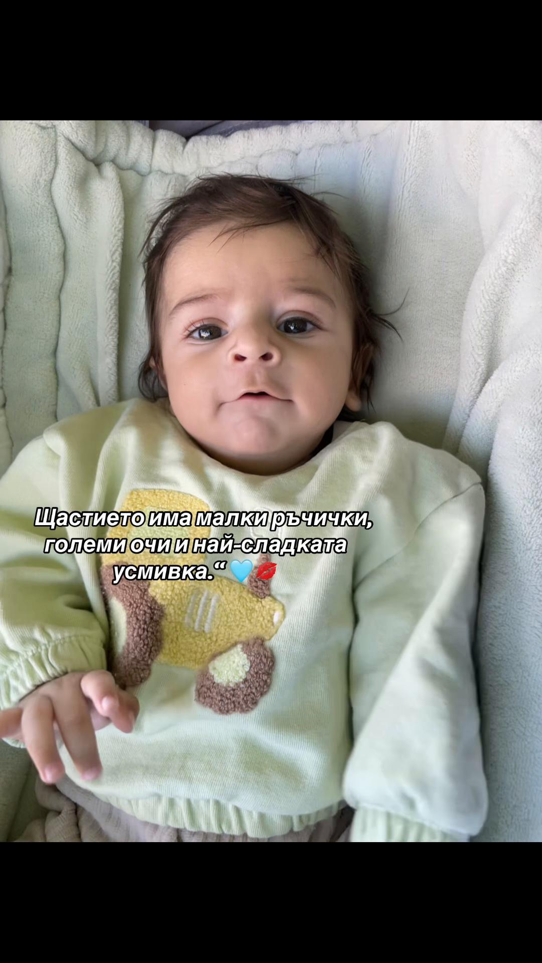 @С. Маринова